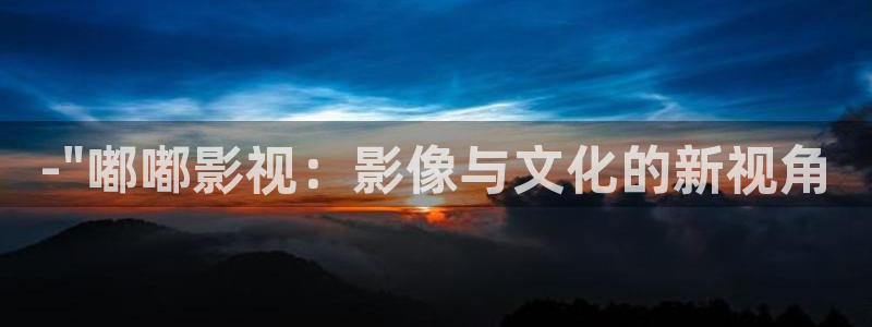 天堂神马影院：-\